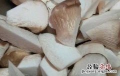 鸡腿菇如何保鲜 鸡腿菇怎么保存才好