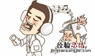 五音不全 五音不全的人适合唱什么歌