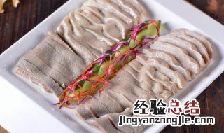 怎么洗猪肚 怎么洗猪肚和猪肠