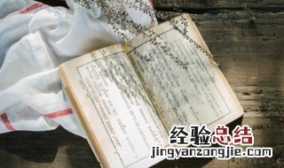 成语生不逢什么成语 成语生不逢辰是什么意思