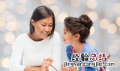 孩子不尊重父母的表现有哪些 父母不尊重孩子的四大表现