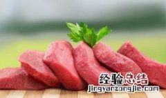 怎么挑猪肉 怎么挑猪肉知道是新鲜的