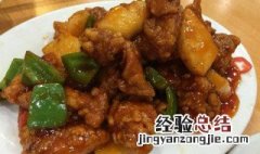 咕噜鸡脯肉的做法 咕噜鸡脯肉怎么做