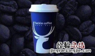 瑞幸是哪个国家的品牌? 瑞幸是哪个国家的