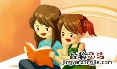 虎年好听顺口女孩名字 虎年女孩最好的名字