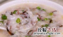 独脚金鲫鱼粥 独脚金鲫鱼粥图片
