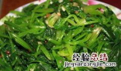麻油拌菠菜芹菜 菠菜拌麻油治便秘