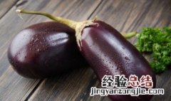 咸鱼茄子煲怎么做? 咸鱼茄子煲最正宗的做法
