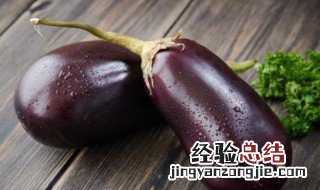 咸鱼茄子煲怎么做? 咸鱼茄子煲最正宗的做法