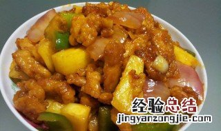 菠萝古老肉的正宗做法图片 菠萝古老肉的正宗做法