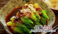 腌儿菜的做法晒半干 腌儿菜的做法