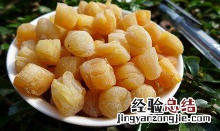 为什么干贝要泡发 干贝为什么要泡水