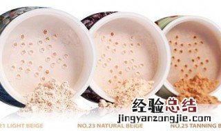 散粉跟定妆粉的区别 散粉和定妆粉的区别是什么