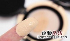 遮瑕液当成粉底液用了可以吗 遮瑕液可以当粉底用吗