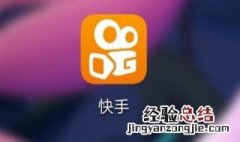 快手画幅怎么设置图片 快手画幅怎么设置