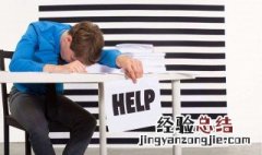 男生心累因为什么 男人为啥心累