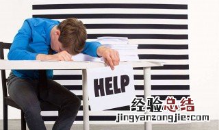 男生心累因为什么 男人为啥心累