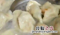 玉米胡萝卜饺子的做法 萝卜饺子的做法