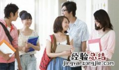 第一学历是指什么 第一学历是指什么学历研究生