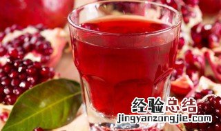 石榴红酒制作方法 石榴红酒怎么做