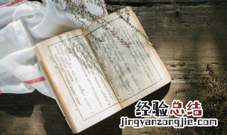 著名农学家贾思勰的著作是什么 贾思勰写了有关农业学专著叫做什么