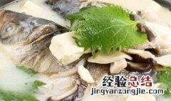 鱼头豆腐怎么做好吃窍门 鱼头豆腐怎么做好吃