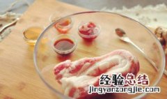 猪肉怎么腌制烤出来才好吃 猪肉怎么腌