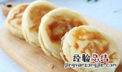 发面千层饼的制作方法窍门 发面千层饼的制作方法教程