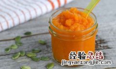 南瓜奶昔的制作方法窍门 南瓜奶昔的制作方法