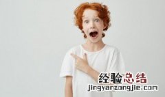 简单不重名的男孩名字 男孩不容易重名的名字