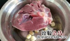 猪心怎么洗切 猪心怎么洗