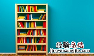 成语犯而不校是什么意思 犯而不校的近义词