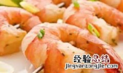 虾仁的做法和步骤 虾仁的做法简单易做