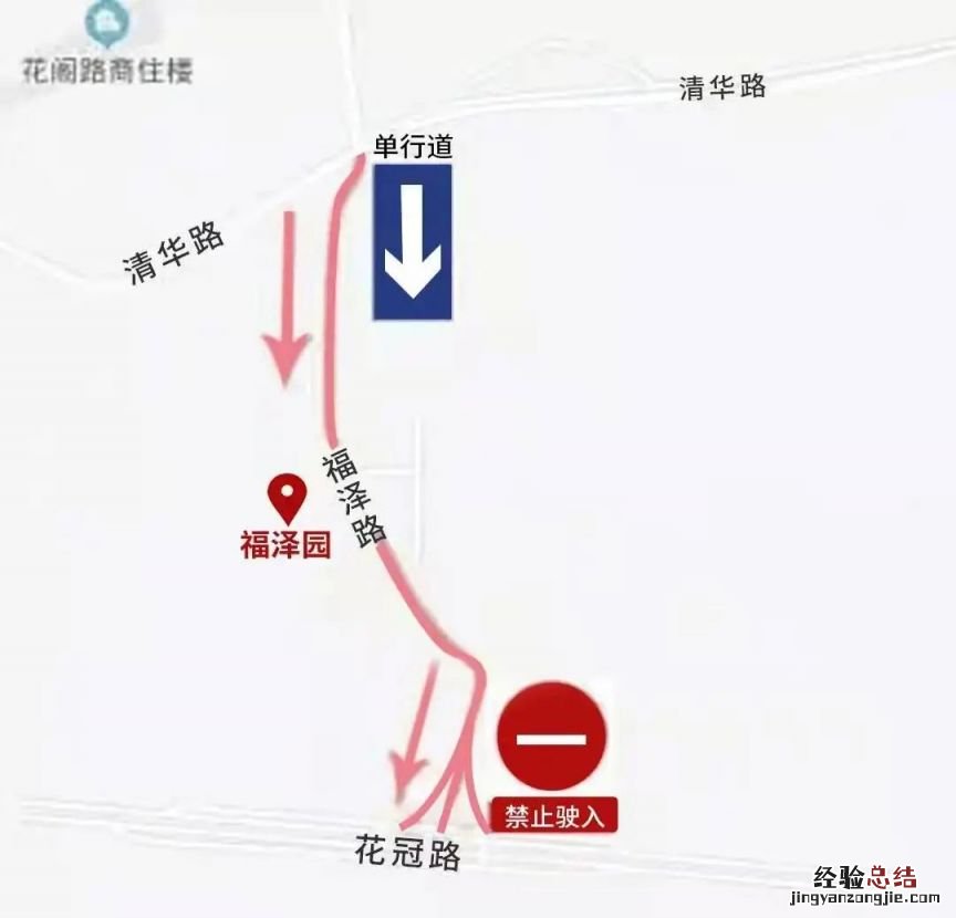 2023年贵州花溪福泽园春节祭扫指南