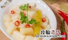 酸梅藕 酸梅藕丁沙拉