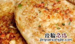 鸡汁鲜肉萝卜丝饼怎么做 鸡汁鲜肉萝卜丝饼