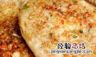 鸡汁鲜肉萝卜丝饼怎么做 鸡汁鲜肉萝卜丝饼