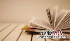 中国的第一部文学作品 中国第一部文学作品是什么
