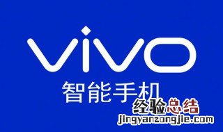 vivo手机驾驶模式有什么用吗 vivo手机驾驶模式有什么用