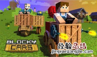 我的世界胡萝卜如何获得