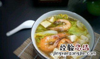金汤海鲜豆腐煲 金瓜海鲜豆腐汤热