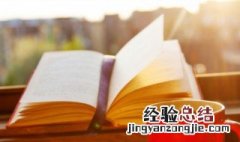 等闲识得东风面万紫千红总是春的意思 这句话出自哪里