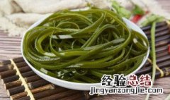 海带可以放冰箱冷冻吗 海带可以冻冰箱里吗