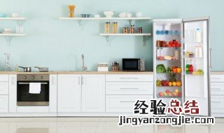 西门子冰箱怎么调温度 西门子冰箱冷藏室温度怎么调