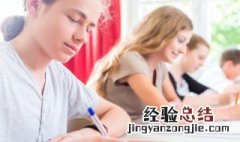 燀怎么读 燀怎么读拼音