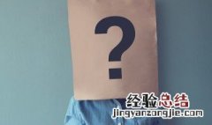 北宋书院出现著名什么书院 北宋著名书院有