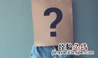 北宋书院出现著名什么书院 北宋著名书院有