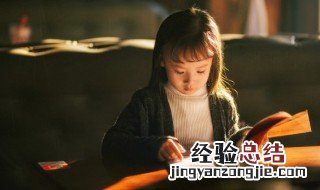形容聪明才华横溢的女孩名字 形容女孩聪明有才华的名字