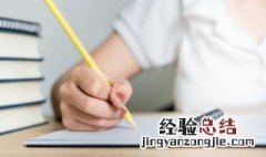 关于祖国的名言警句和诗词 关于祖国的名言警句