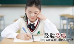 伧怎么读音是什么意思 伧怎么读音